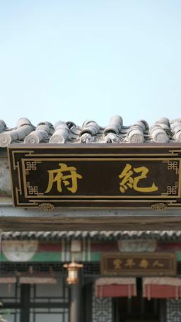 転生女医の子作りミッション episode 63