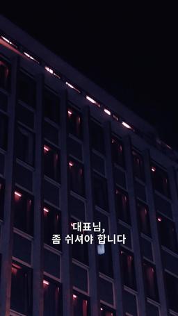신부는 도망 중: 아기 탑승 완료! episode 1