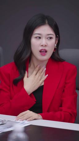 夫人，紀總他又失控了 episode 16