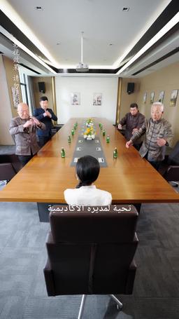 أمي بطلة فنون القتال episode 19