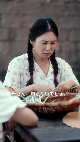 時空を越えた婚活大作戦 episode 13