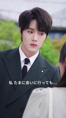 シンママの私が 御曹司一家に溺愛されました episode 34