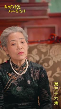 Mrs. Marshal's Runaway Romance episode 36