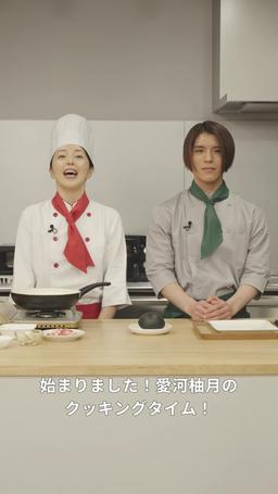 恋も料理も時短で episode 6