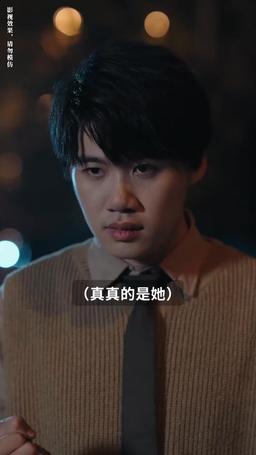 我不願讓你一個人 episode 24