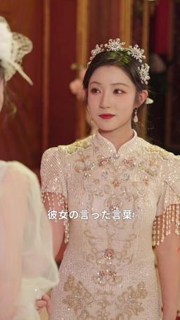 溺愛妻、乱世でも暴れ放題！？ episode 51