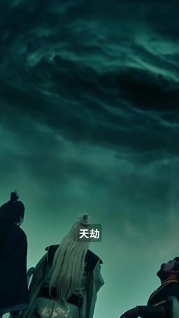 我在人間當閻羅 episode 24