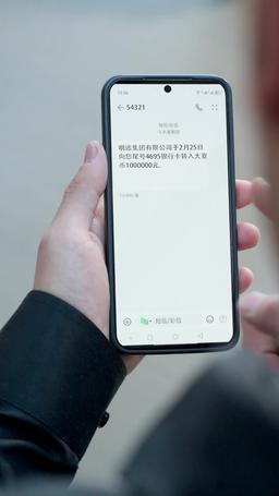 Capo Gentile, Grande Ricompensa episode 5