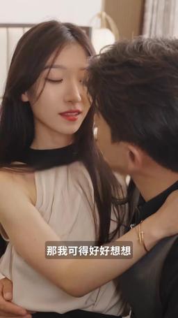 離婚後，她萬丈光芒 episode 84