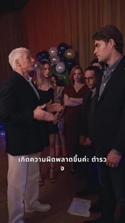 ฉันมีลูกโดยไม่มีคุณ episode 38