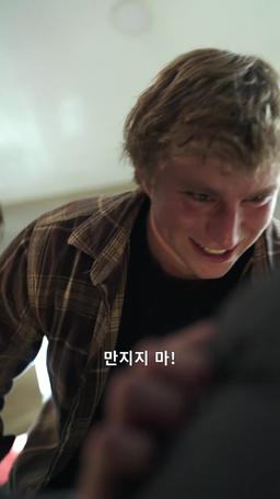 사랑하지 말라고 해줘 episode 49