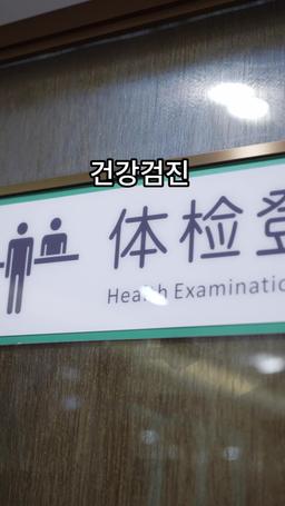 겨울 연가 episode 1