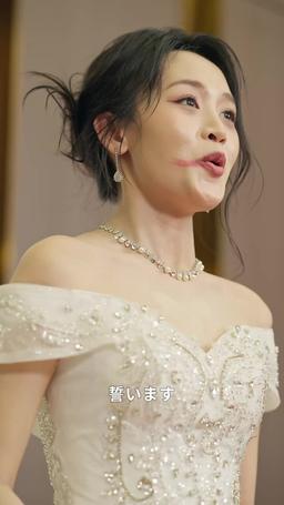 婚約者が弟の子を妊娠したので 他の女性と結婚した episode 38