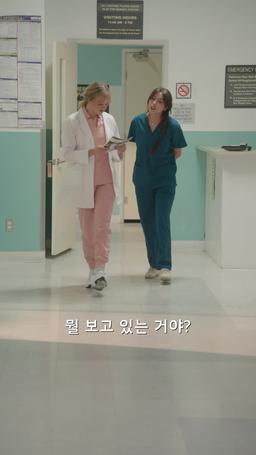 블러드 로맨스 episode 35