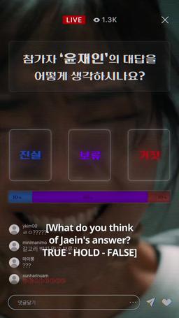 Chicken Game episode 4