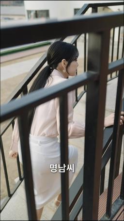이번 생엔 꼭 복수할거야 episode 15
