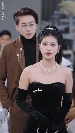 زوجتي السابقة  تتألق بعد الطلاق episode 78