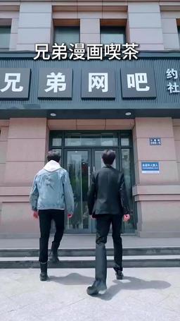 同級生のお母さんと話し合いの後、恋愛攻略システム全開！ episode 48