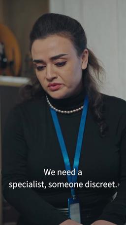 Under Her Control trailer