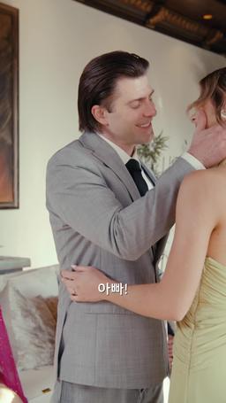 결혼 계약서에 없는 마음 episode 4