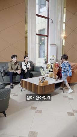 세상에서 제일 예쁜 엄마 episode 14