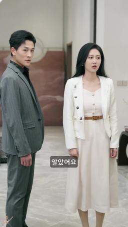 용의 귀환 episode 52