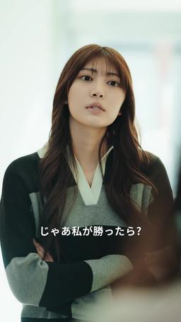 令嬢決戦！私こそが学園のクイーン episode 54