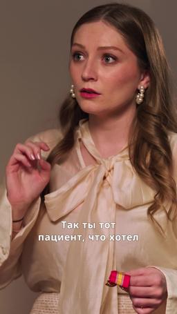 Пир силы episode 8