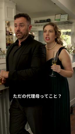 処女の代理母、相手は億万長者 episode 51