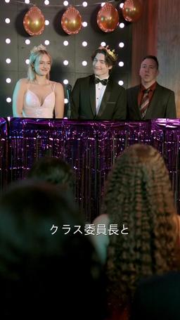 メイド X 若様～秘密の契約～ episode 76