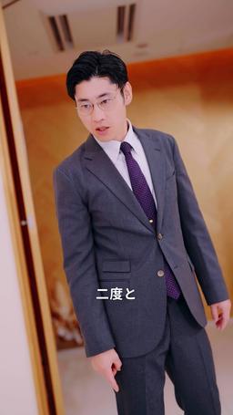 世界を支配しているのは、俺の父親だ episode 30