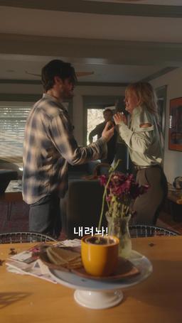 블러드 로맨스 episode 6