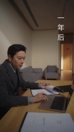 時總夫人又忘記你們領證啦 episode 69