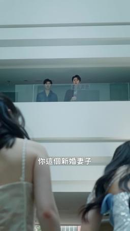 契约夫妻的掉马日常 episode 22