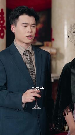 司令官の娘は天才占い師 episode 2