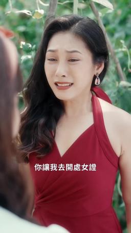 老媽，妳也有今天！ episode 17