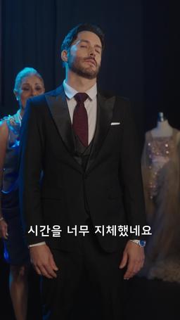 그녀의 시크릿 크루세이더 episode 55