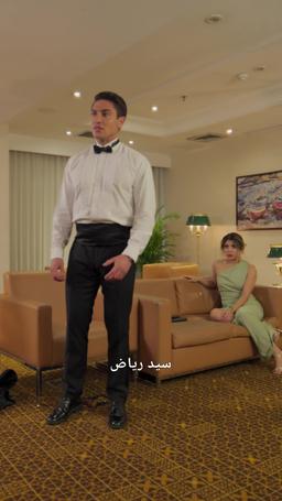نعم، كان حبا من النظرة الأولى episode 48