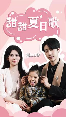 [doblado] Mi Hermana Me Robó al Hombre episode 59