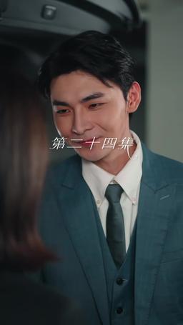 Darling, Forgive Me episode 24