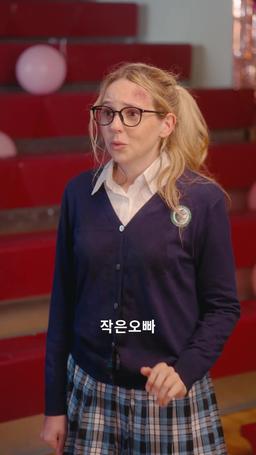 배은망덕한 오빠들이 무릎 꿇는 이유 episode 4