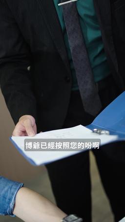 渣男嫌我醜，我轉身嫁給千億總裁 episode 11