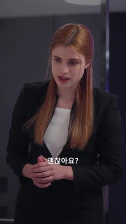 신부는 도망 중: 아기 탑승 완료! trailer