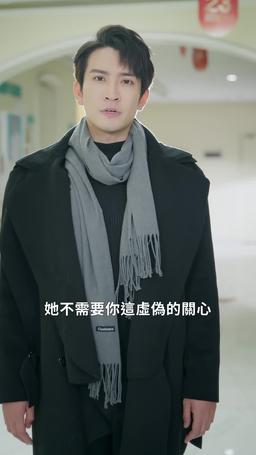 她的復仇太耀眼 episode 8