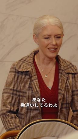 建設作業員の夫が実は億万長者！？ episode 12