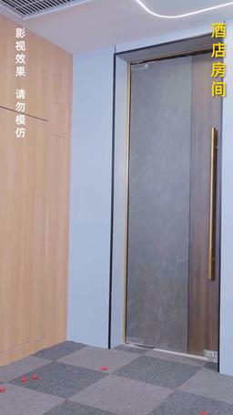 震驚！我的贅婿老公竟是帝豪總裁 episode 25