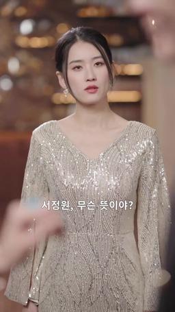 떠난 사랑은 영원히 보지 말자 episode 12