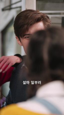 나쁜 하키 남자와의 거래 깨기 episode 4