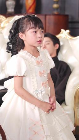 司令官の娘は天才占い師 episode 55