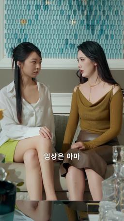 경비원의 숨겨진 정체 episode 66